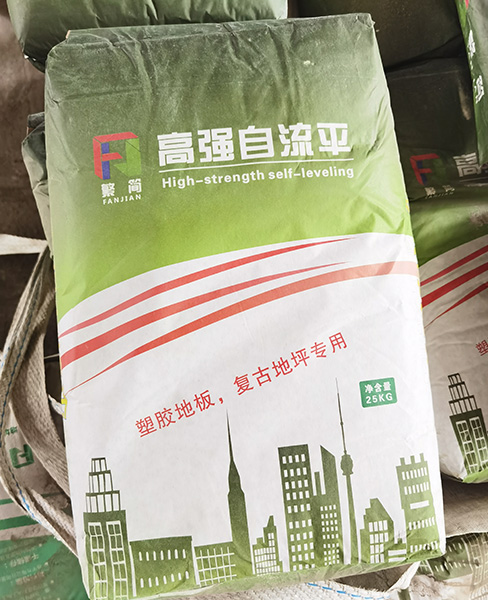 池州厚层自流平砂浆（无砂型）