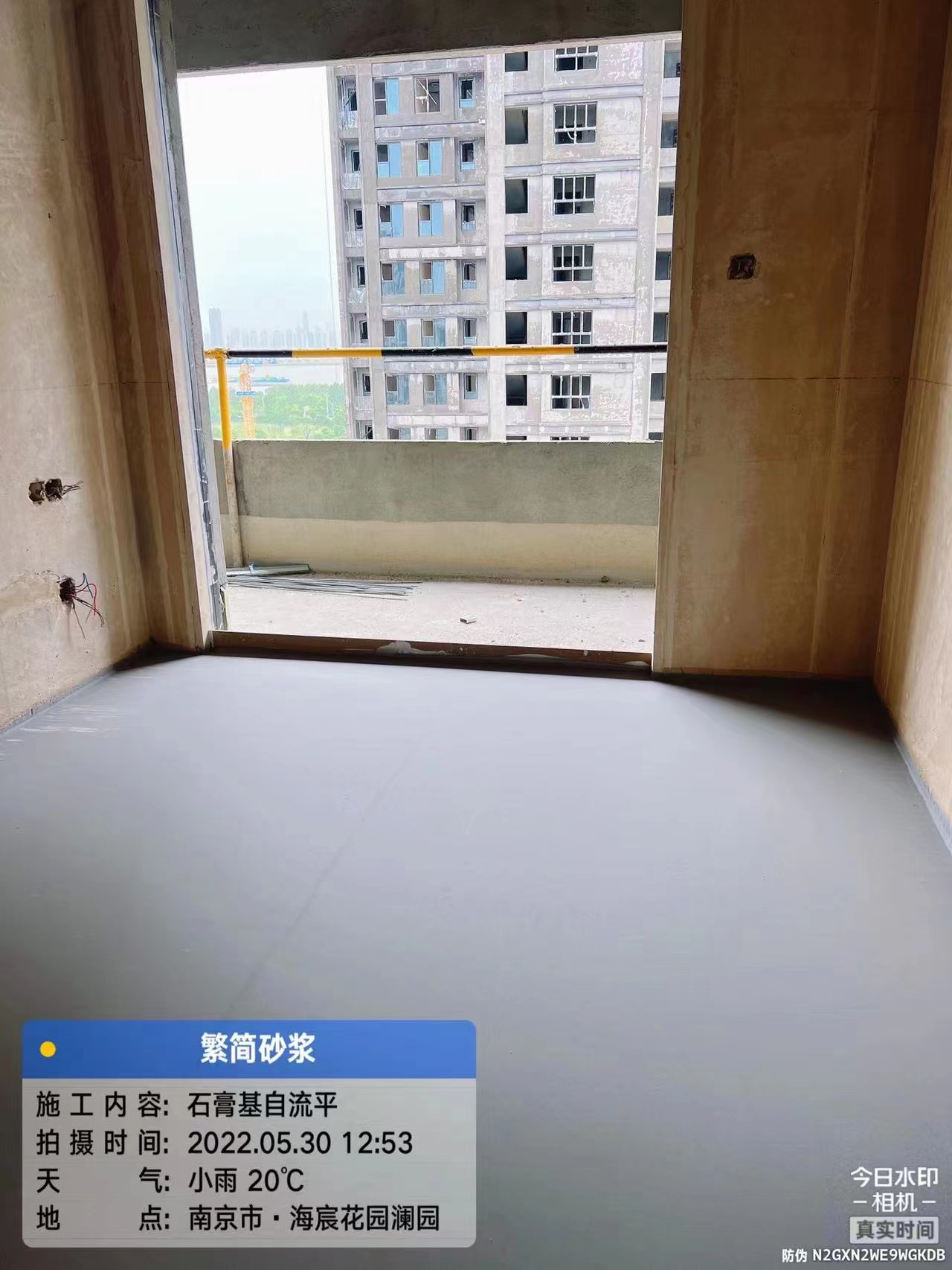 池州厚层自流平砂浆（无砂型）