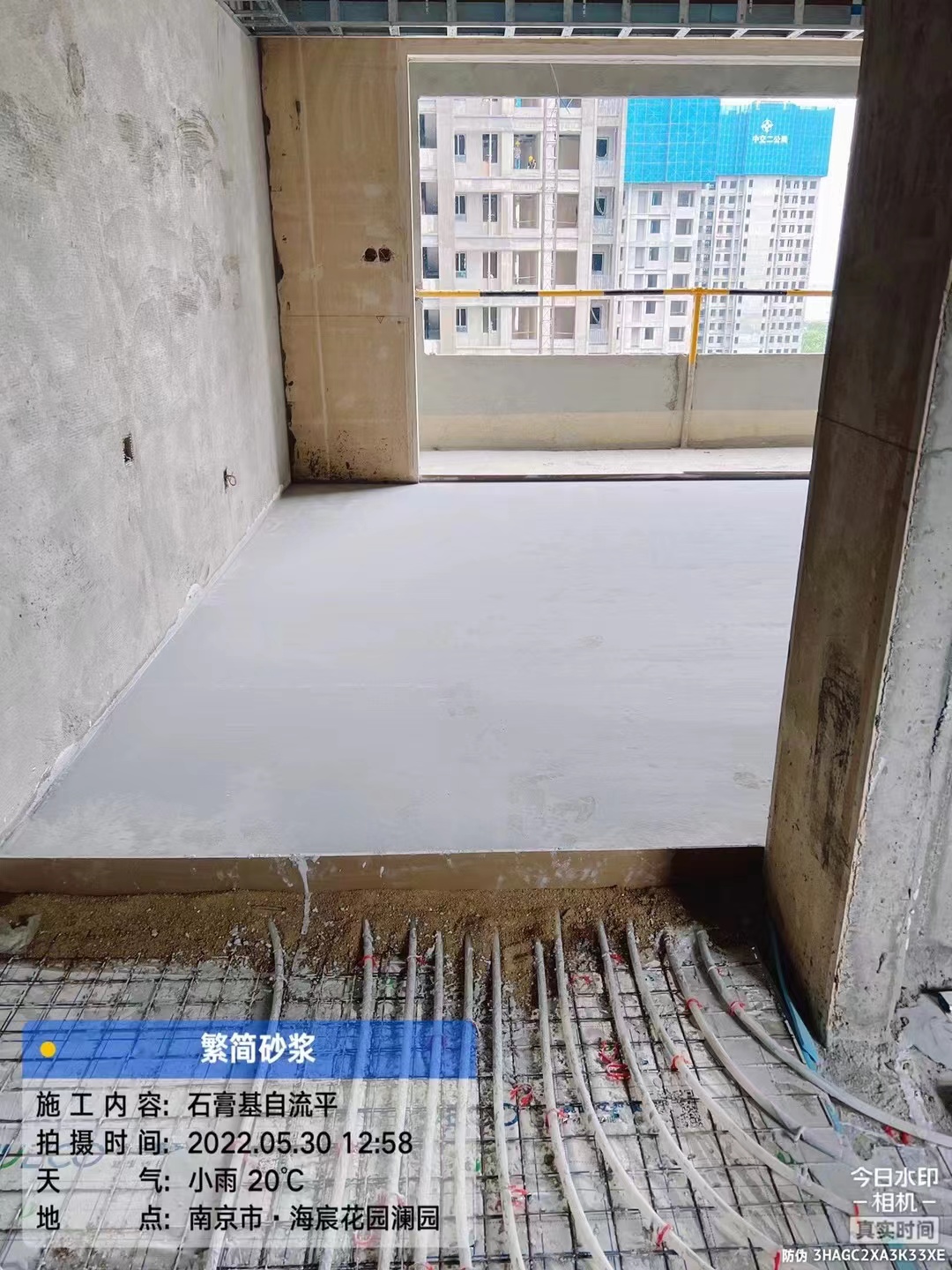 池州厚层自流平砂浆（无砂型）