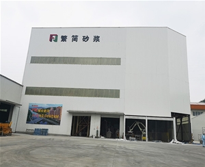 池州厂区一角