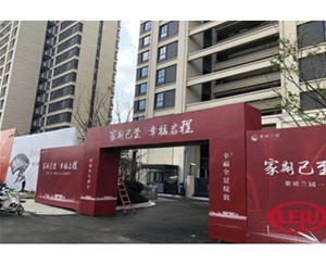 池州苏州紫郡兰园项目